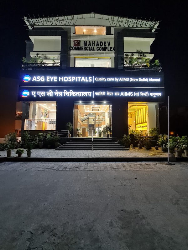 ASG Hospital Pvt Ltd