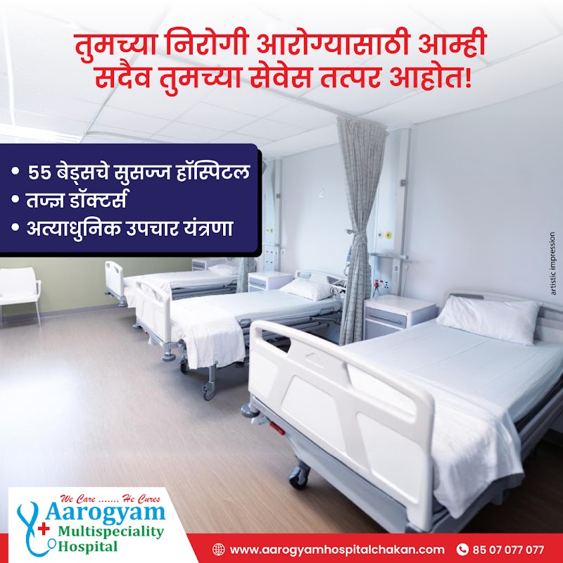 Aarogyam Multispeciality Hospital
