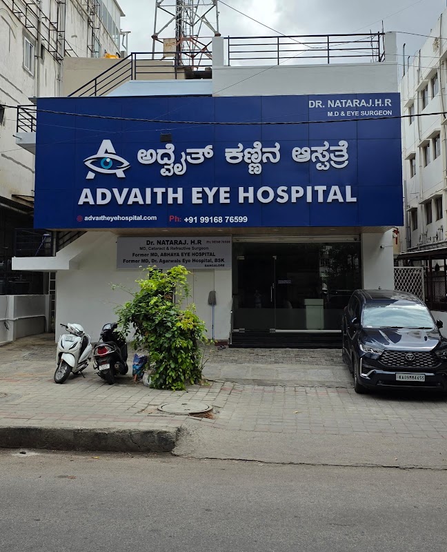 Aastha Super Specilaity Eye Hospital
