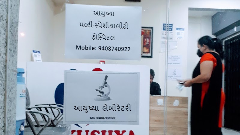 Aayushya Multispeciality Hospital