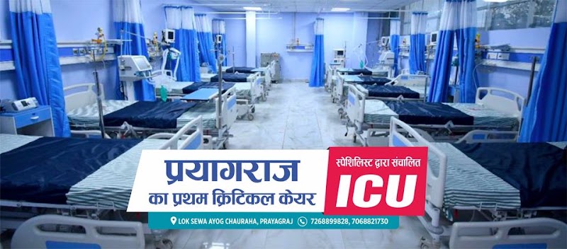 Acura Criticalcare Hospital