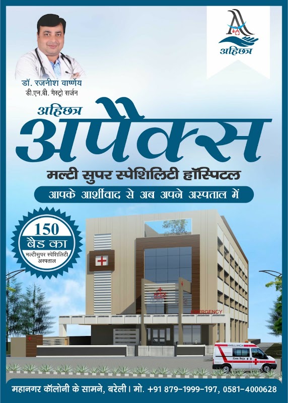 Ahichatra Apex Multi Super Specialty Hospital