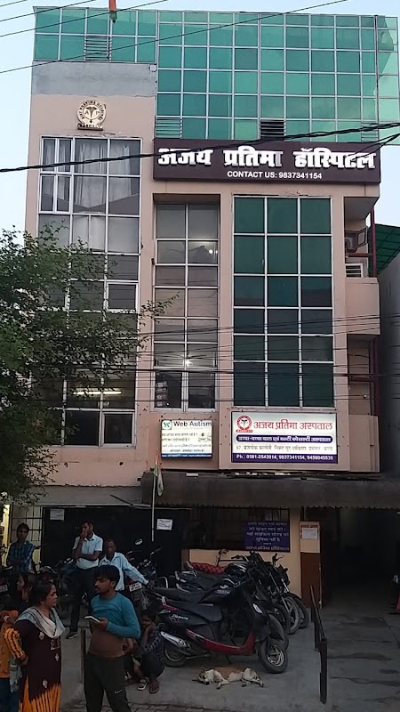 Ajay Pratima Hospital