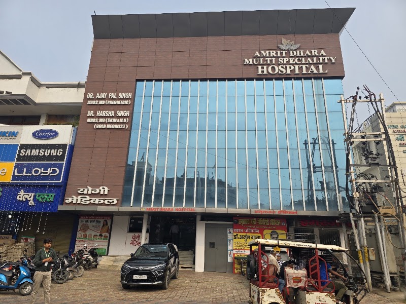 Amrit Dhara Hospital