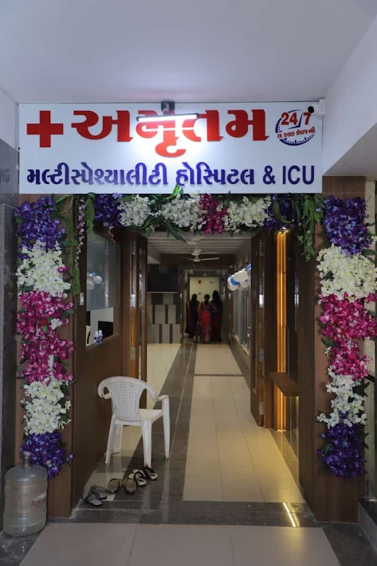 Amrutam Multispeciality Hospital And ICU