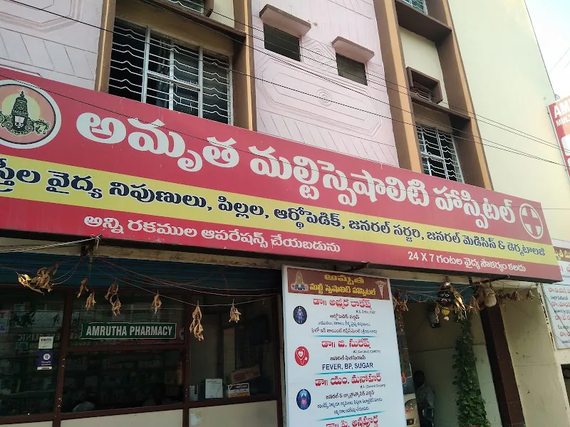 Amrutha Multi Speciality Hospital