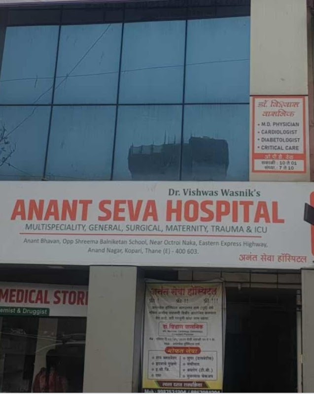 Anant Seva Hospital