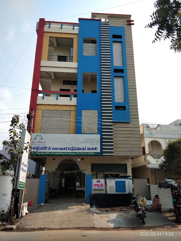 Anvi Shree Multi Speciality Hospital