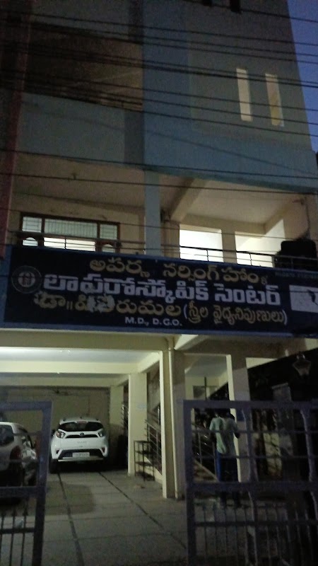 Aparna Nursing Home