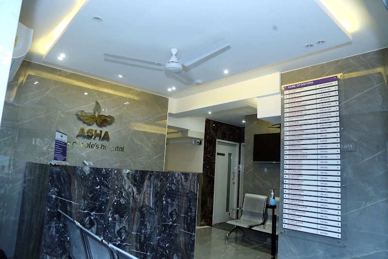 Asha Maternity and General Hospital