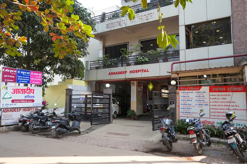Ashadeep Hospital Raipur