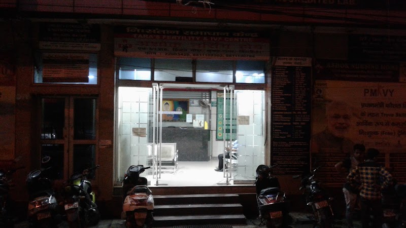 Ashok Nursing Home