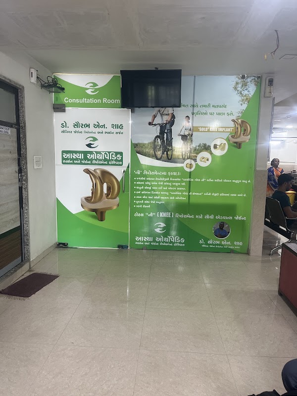 Astha Orthopedic and Spine Hospital