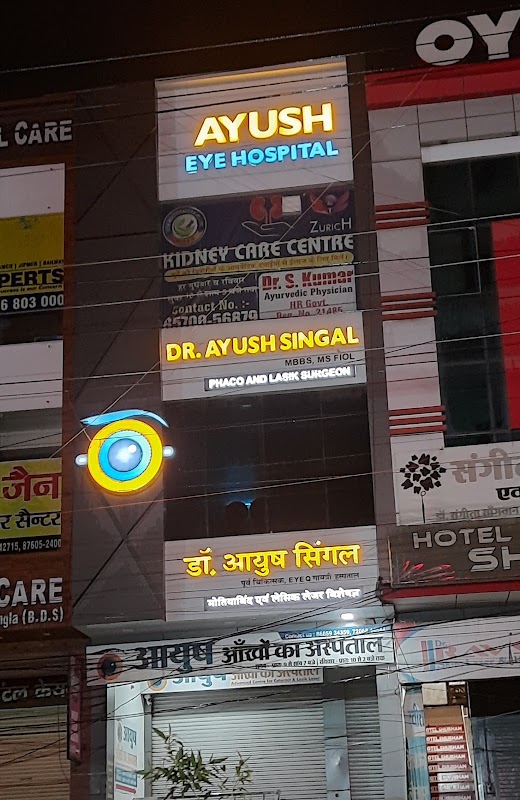 Ayush Eye Hospital