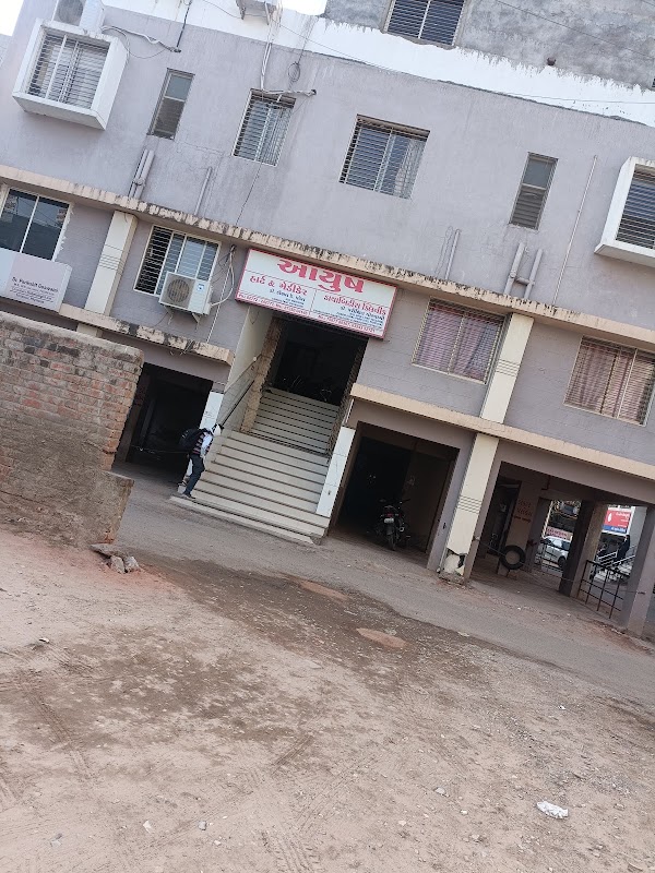 Ayush Hospital.