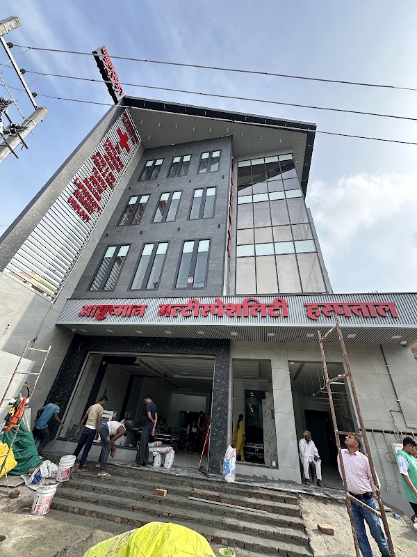 Ayushman Multispeciality Hospital