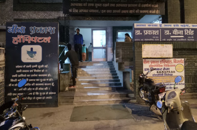 Beena Prakash Hospital Pvt. Ltd.