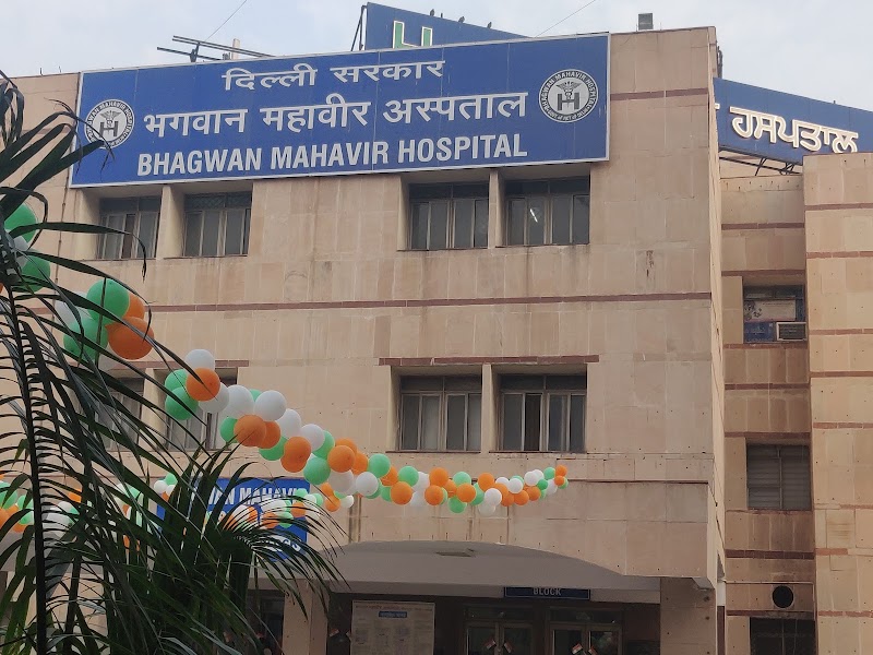 Bhagwan Mahavir Hospital