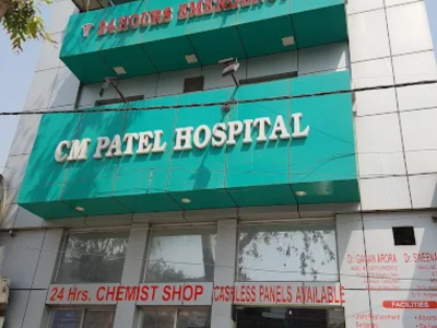 C.M. Patel Hospital