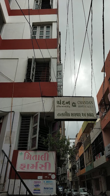 Chandan Hospital & ICU