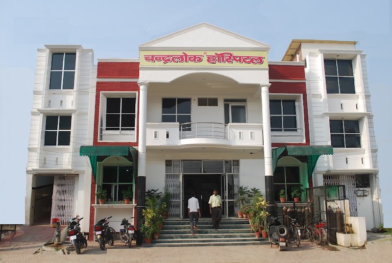 Chandralok Hospital