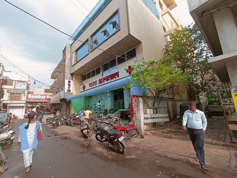 Charak Hospital and Research Centre