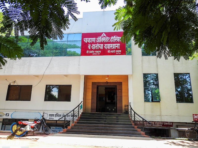 Chavan Accident Hospital & Dental Clinic