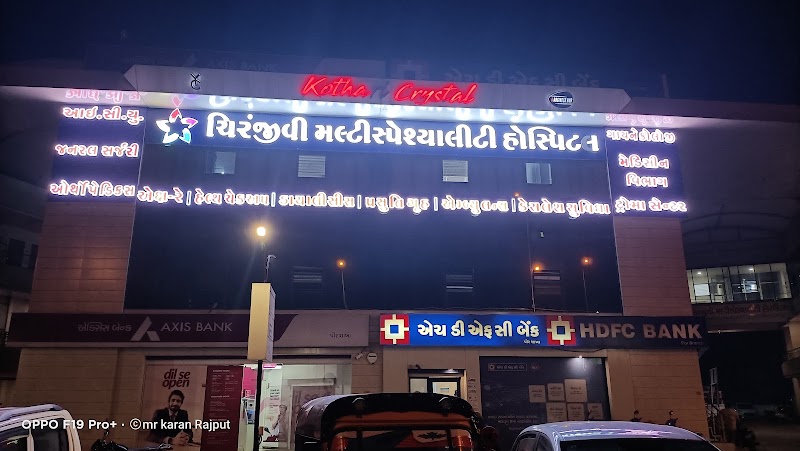 Chiranjeevi Multispeciality Hospital