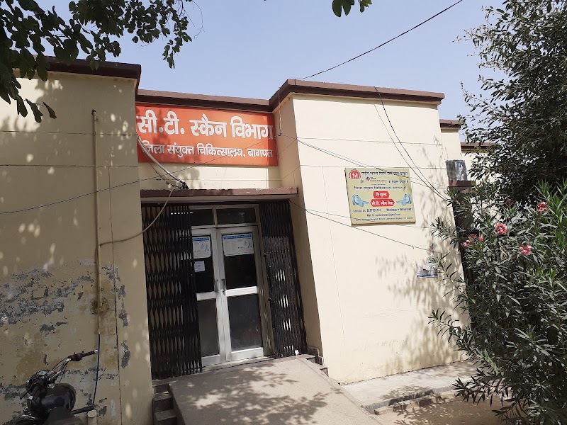 Combined District Hospital Baghpat