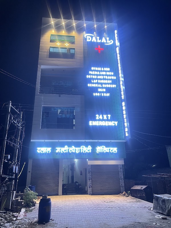 Dalal Nursing & Maternity Home