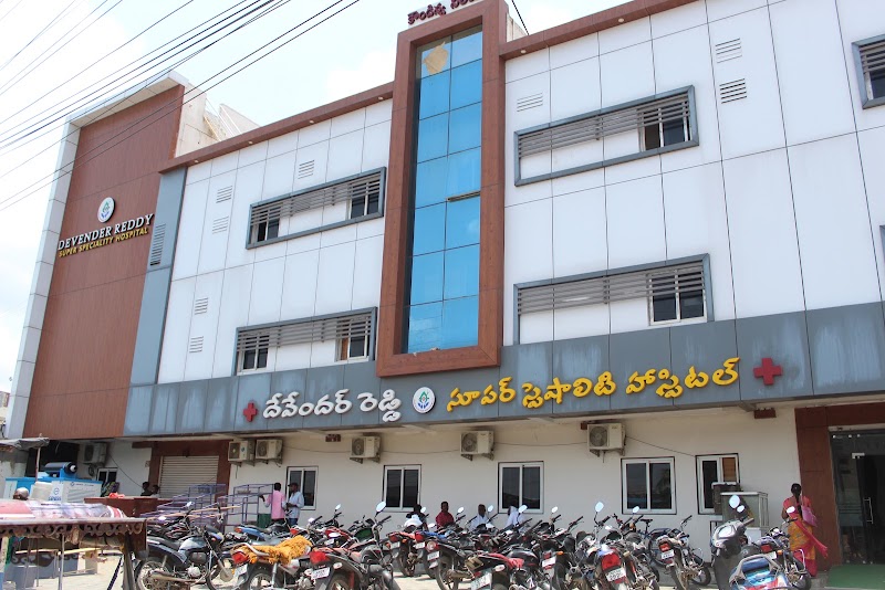 Devender Reddy Super Speciality Hospital