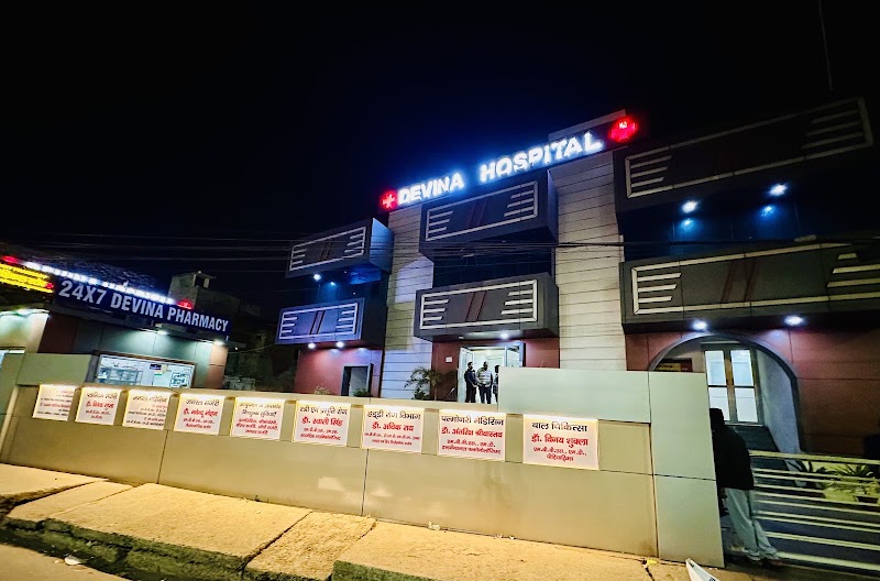 Devina Hospital and Research Center
