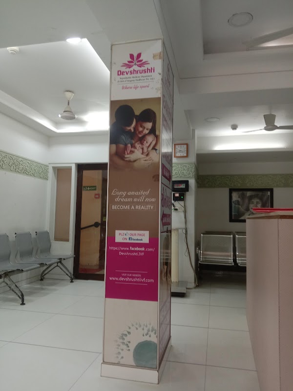 Devpushp Maternity & Laparoscopic Hospital