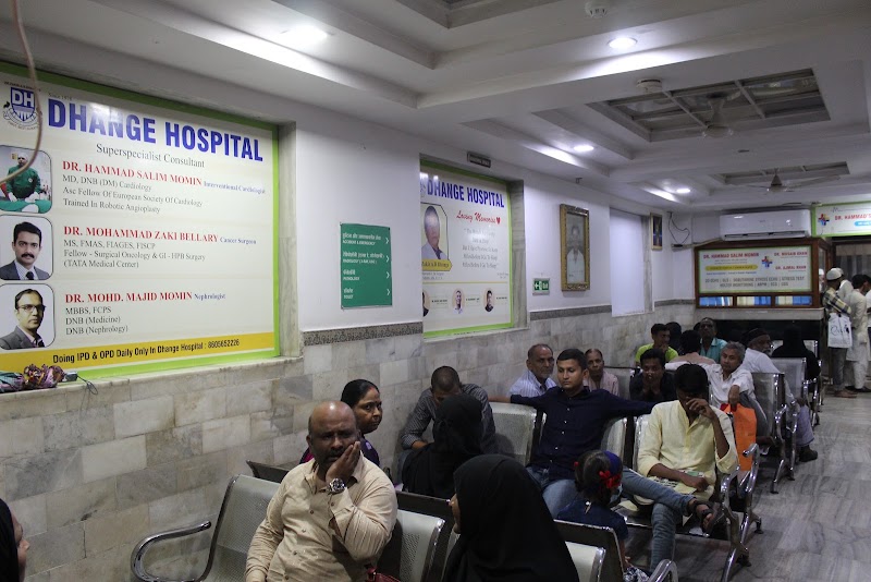 Dhada Hospital
