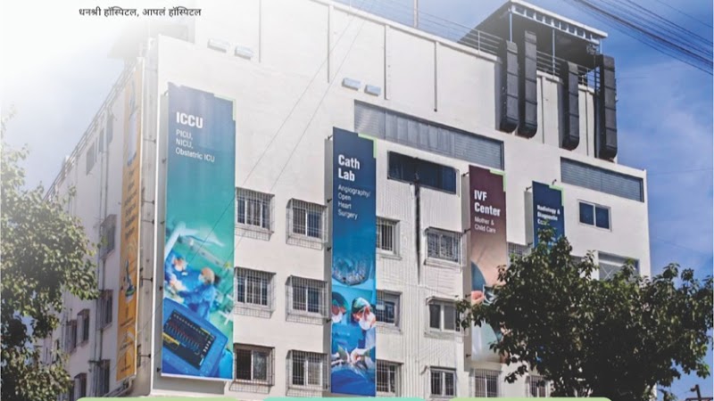 Dhanashree Multispeciality Hospital