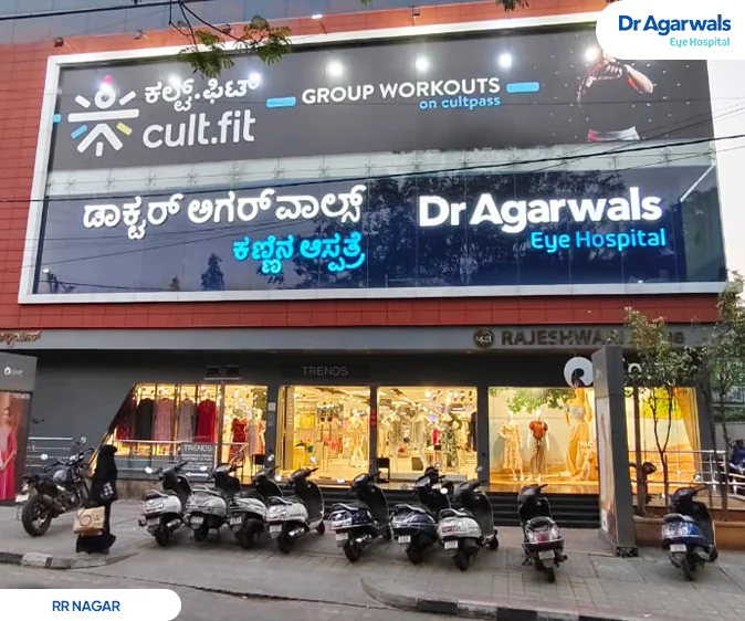 Dr. Agarwal's Eye Hospital - RR Nagar