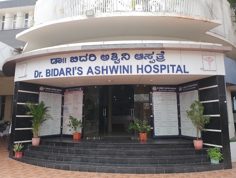 Dr Bidari's Ashwini Hospital