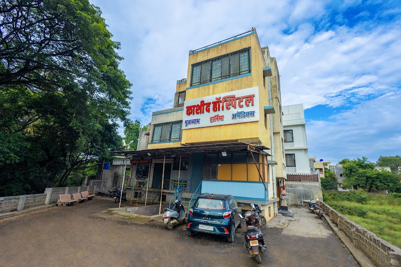 Dr.Kashid Hospital