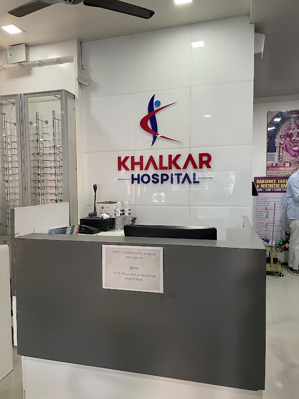 Dr Khalkar Hospital
