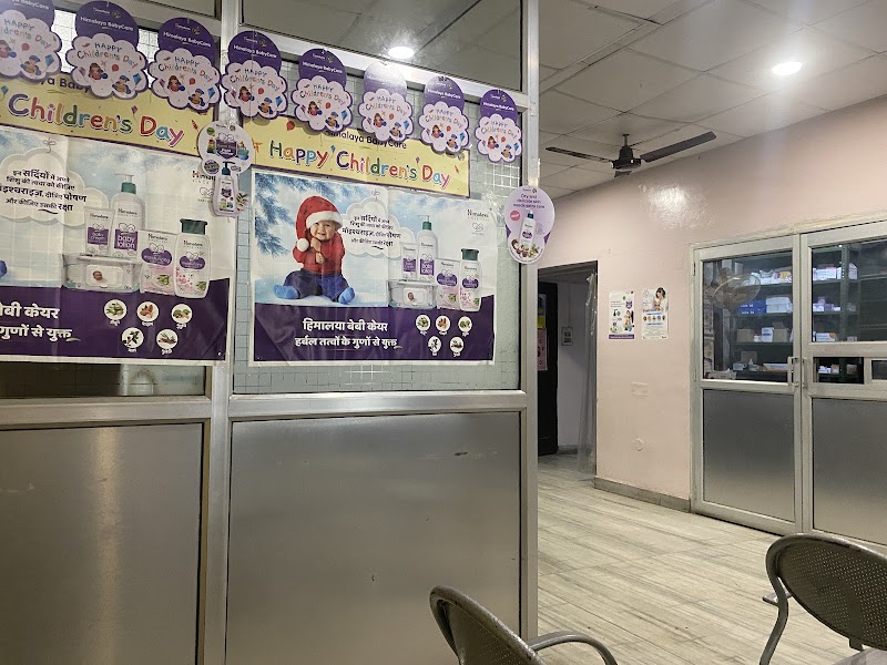 Dr. Santosh Sawhney Hospital Pvt. Ltd.