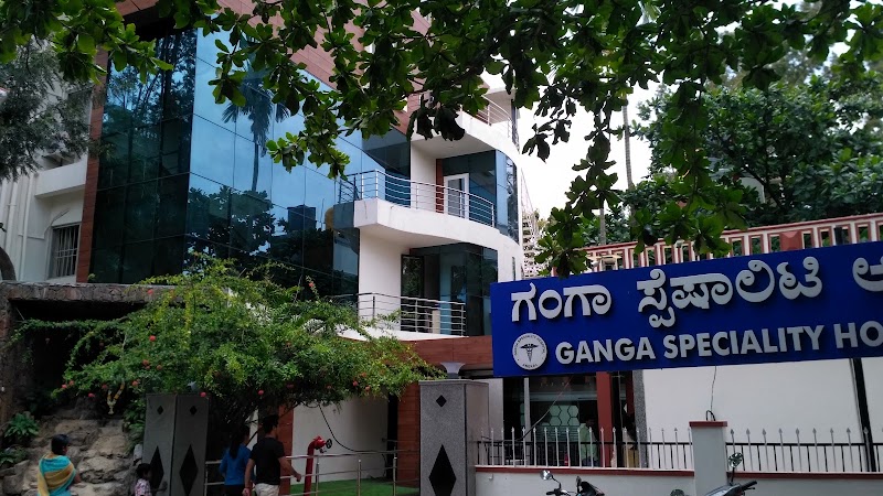 Ganga Speciality Hospital
