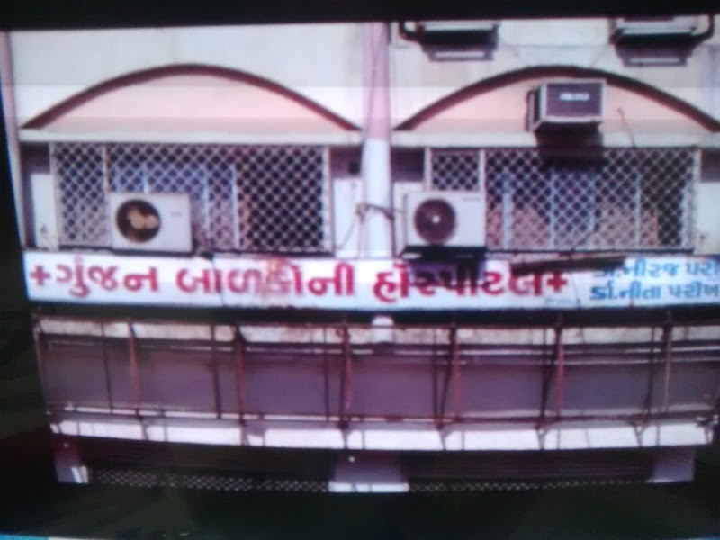 Gunjan Children Hospital and ICU