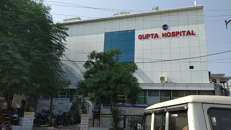 Gupta Hospital