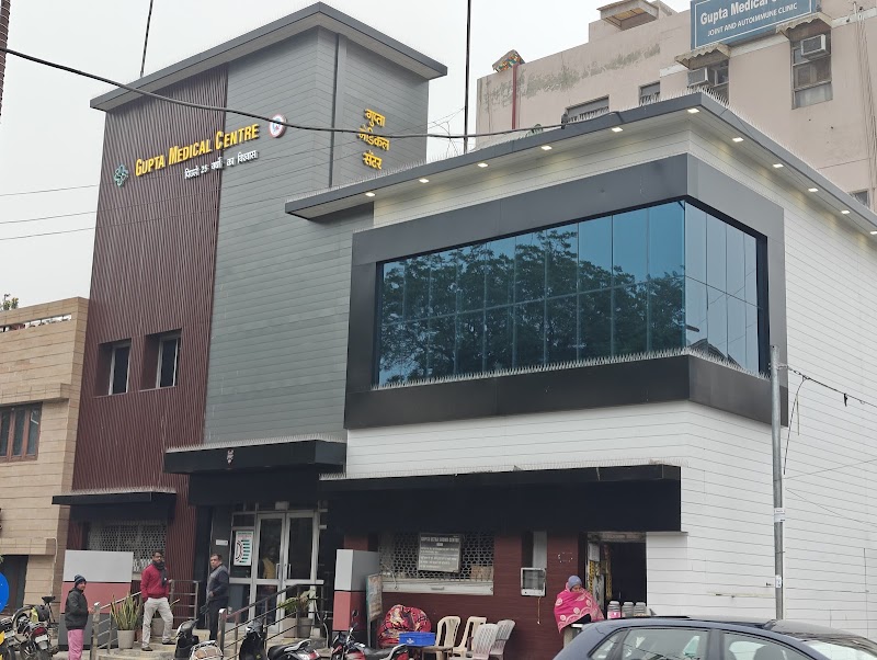 Gupta Medical Centre