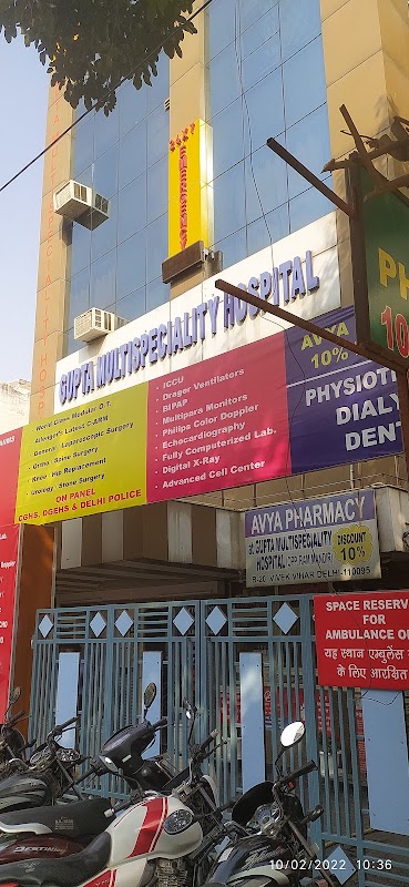 Gupta Multispeciality Hospital