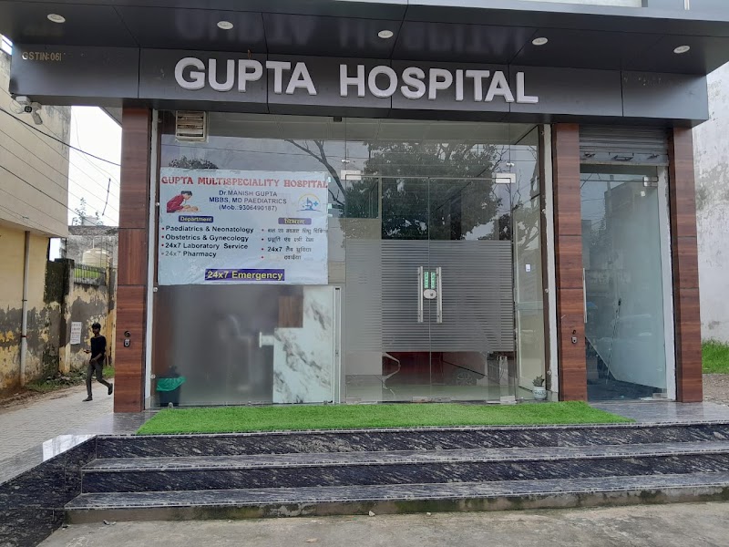 Gupta Nursing Home
