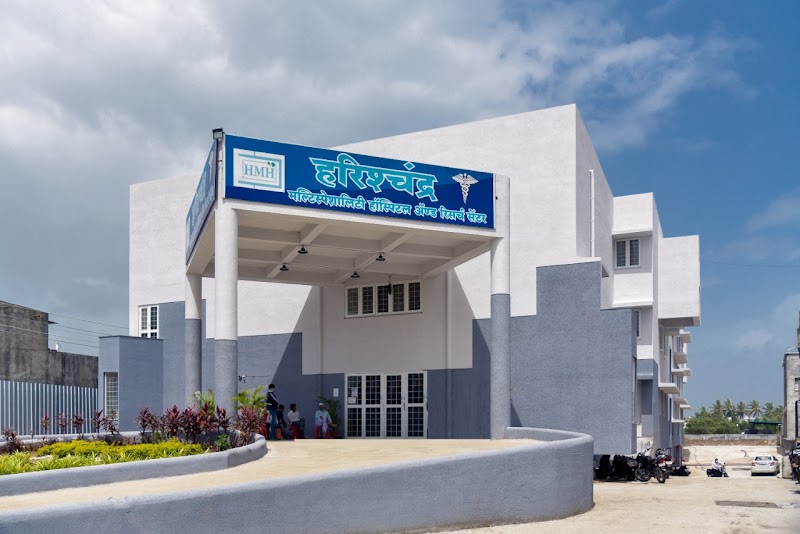 Harishchandra Multi Speciality Hospital and Reserch Center
