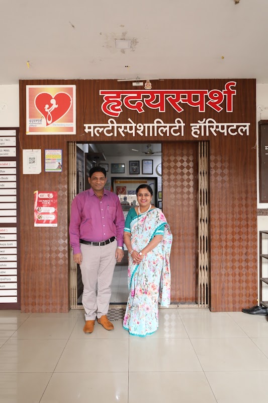 Heart And Soul Super Speciality Hospital