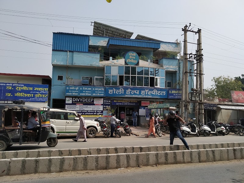 Holy Hospital (Mehta Holy Hospital)