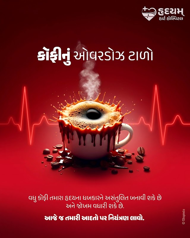 Hridyam Hospital